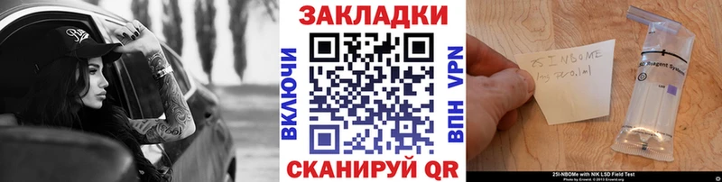 Где продают наркотики Андреаполь COCAIN  APVP  АМФ  Гашиш  БУТИРАТ  Канабис 