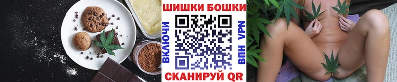 Печенье с ТГК конопля  Андреаполь 