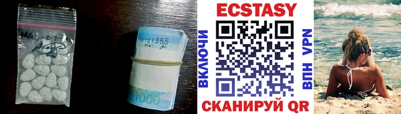 Ecstasy диски  нарко площадка как зайти  Андреаполь  где можно купить  