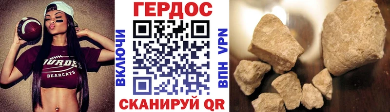 Героин белый  где купить   Андреаполь 