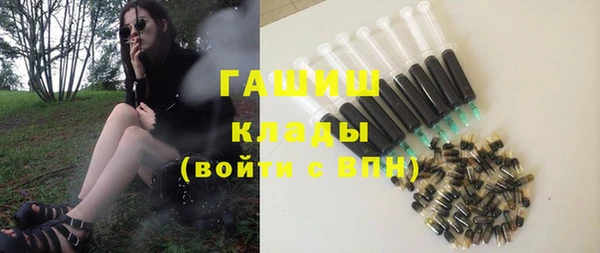 синтетический гашиш Алексеевка