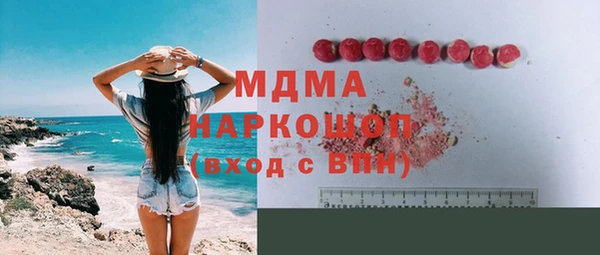 синтетический гашиш Алексеевка