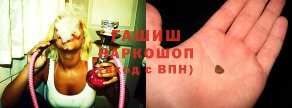 спиды Магас