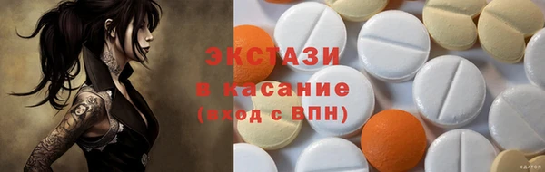 прущие крисы Горно-Алтайск