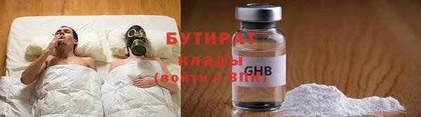 синтетический гашиш Алексеевка