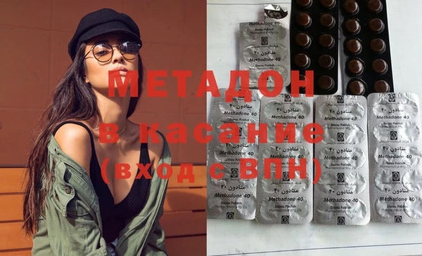 синтетический гашиш Алексеевка