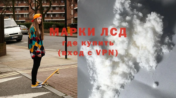 синтетический гашиш Алексеевка