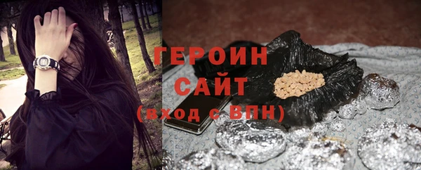 спиды Магас