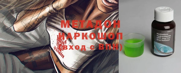синтетический гашиш Алексеевка