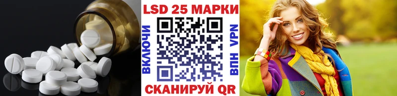 Лсд 25 экстази ecstasy Андреаполь