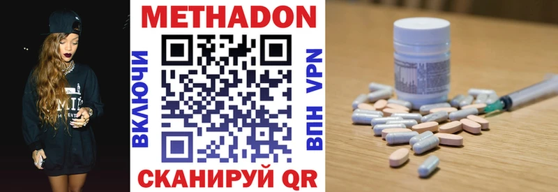 купить закладку  Андреаполь  МЕТАДОН кристалл 