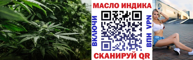 Дистиллят ТГК Wax  Андреаполь 